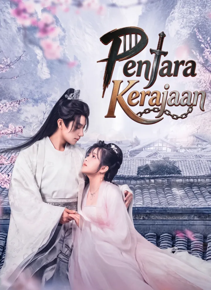Penjara Kerajaan poster