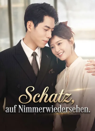 [Synchron] Schatz, auf Nimmerwiedersehen. poster