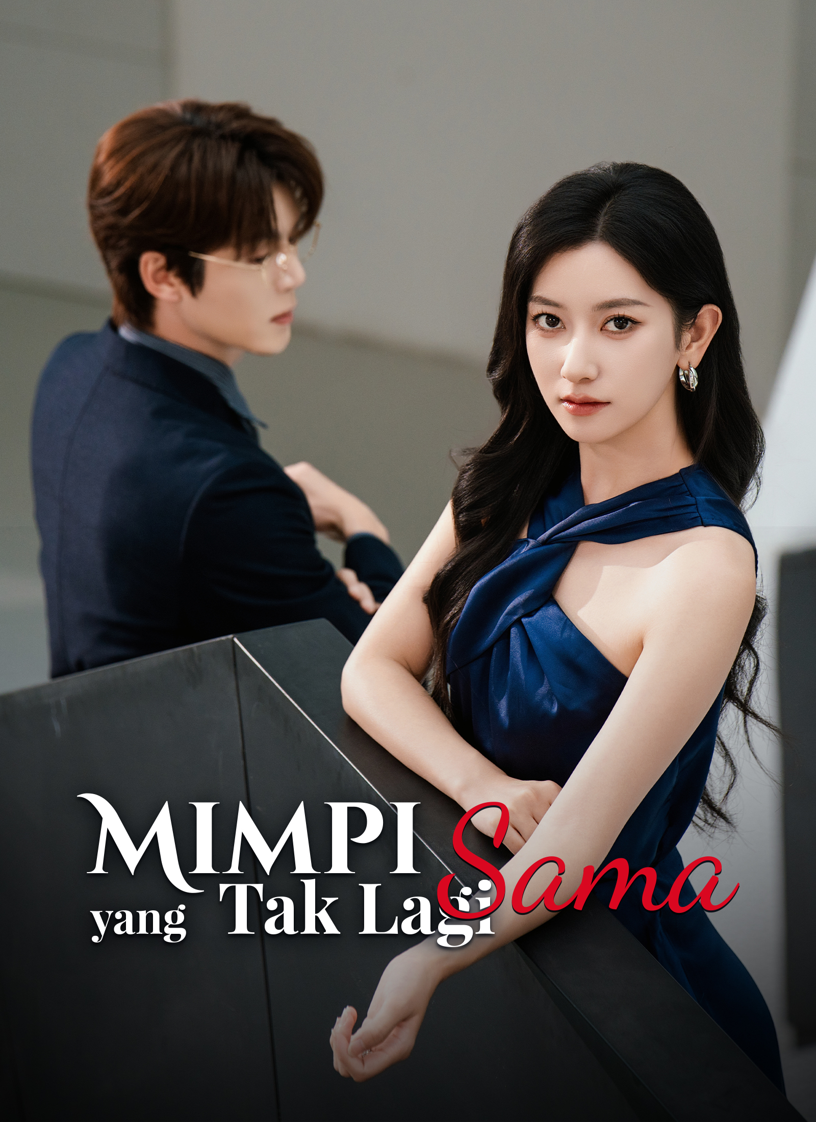 Mimpi yang Tak Lagi Sama