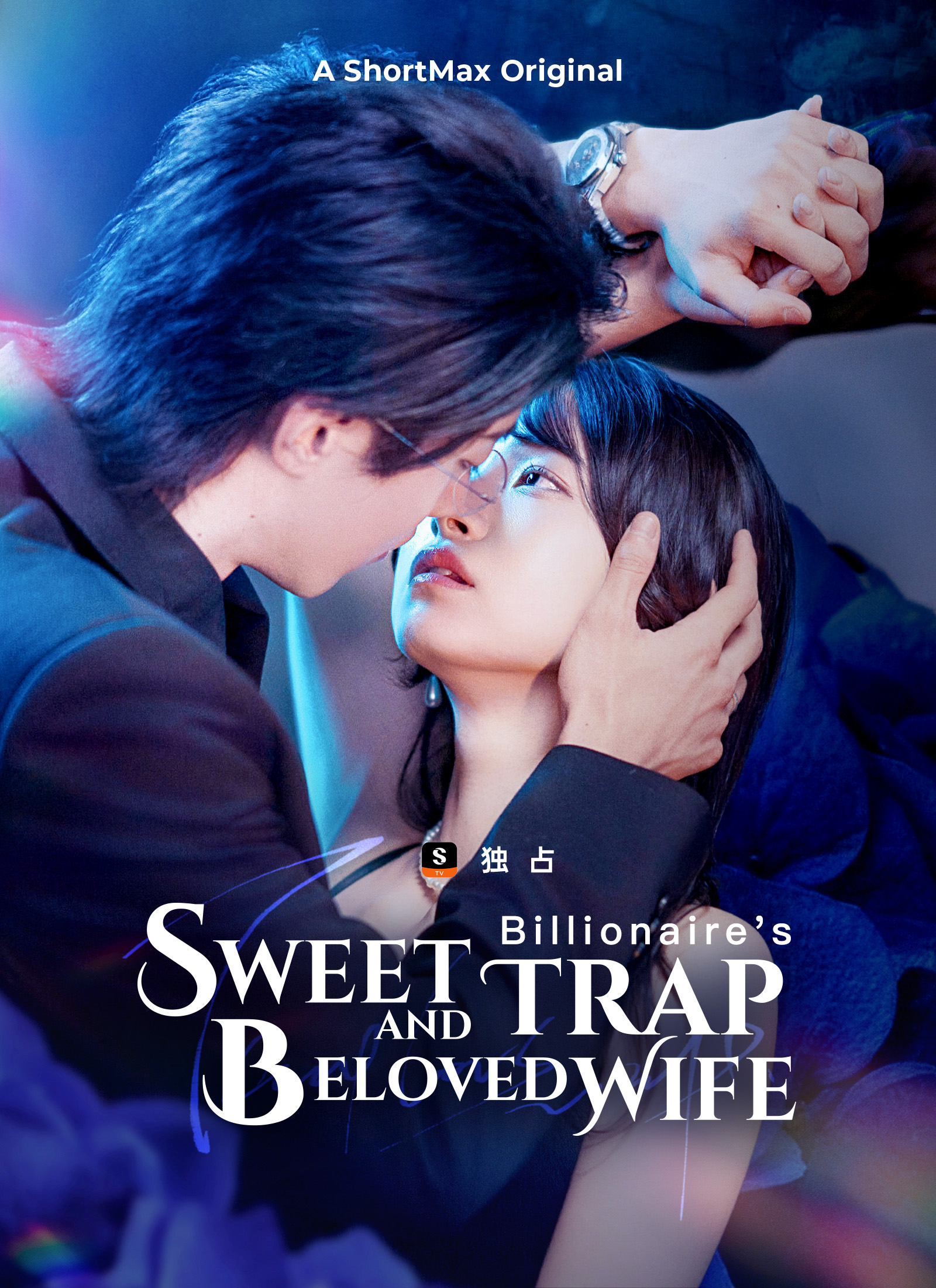 Billionaire's Sweet Trap and Beloved Wife