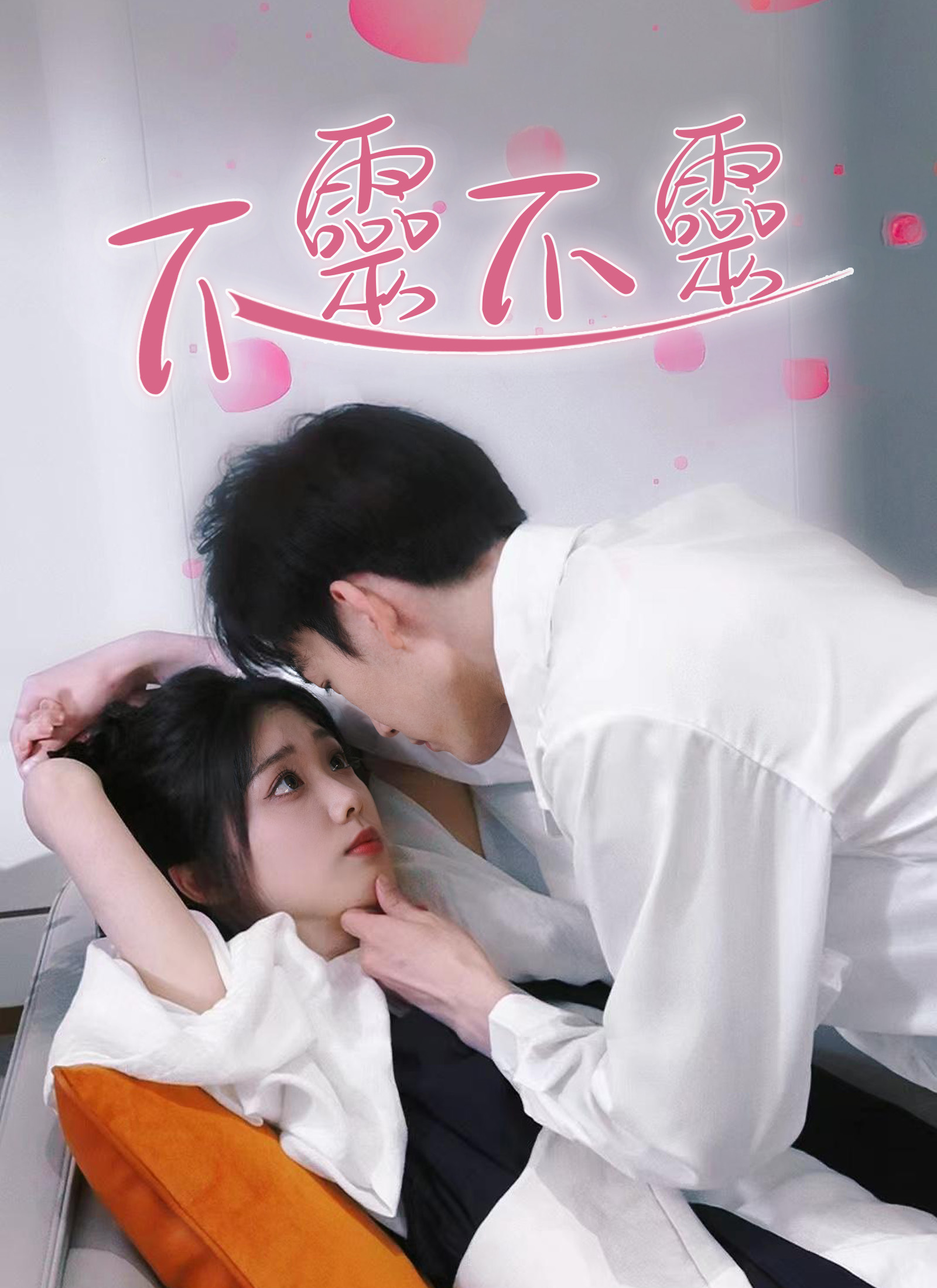 不靈不靈