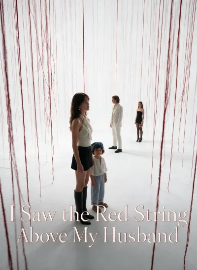 I Saw the Red String Above My Husband poster