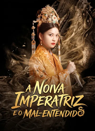 [Dublado]A Imperatriz, a Noiva e o Mal-Entendido poster