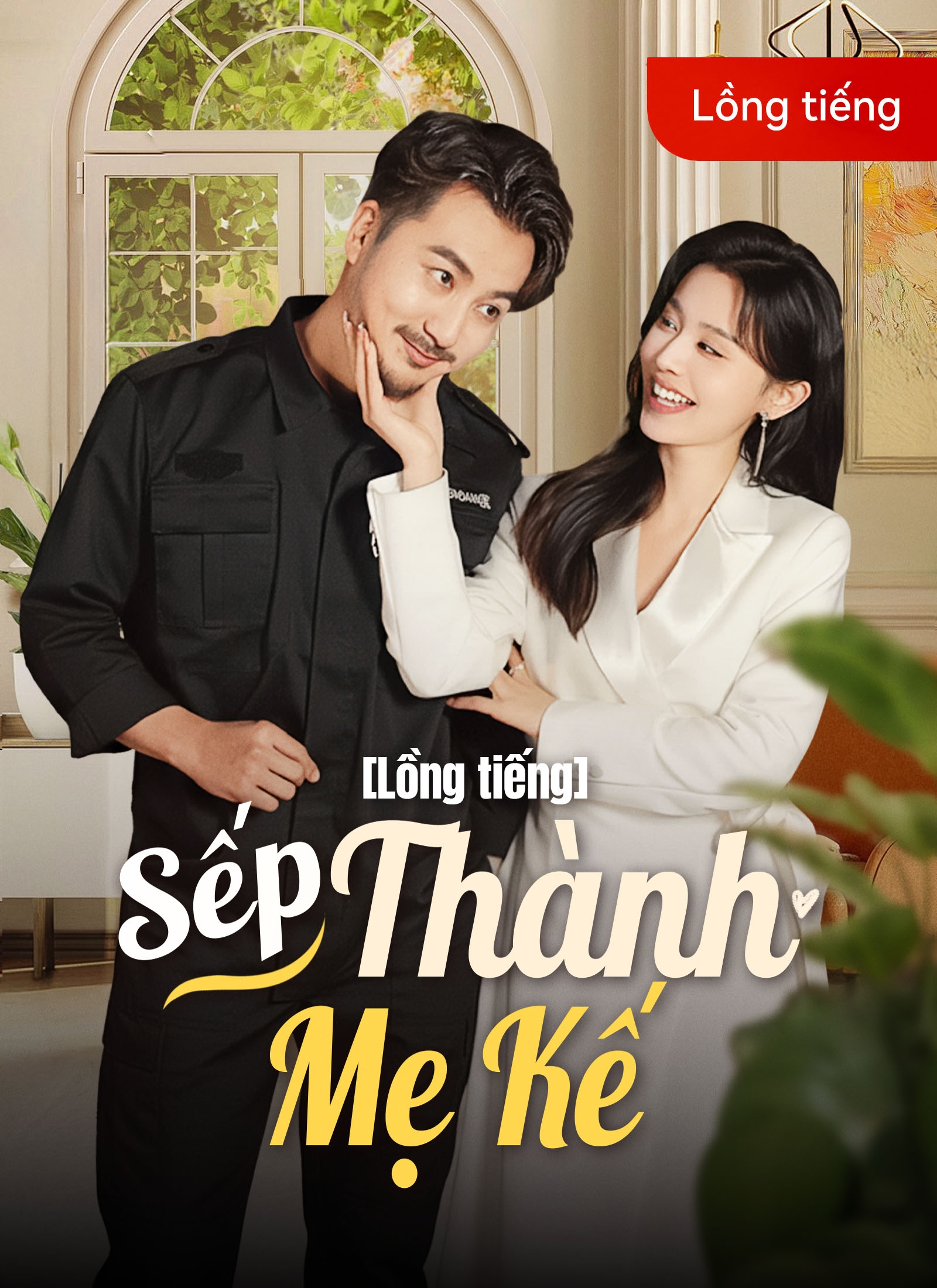 [Lồng tiếng]Sếp Thành Mẹ Kế