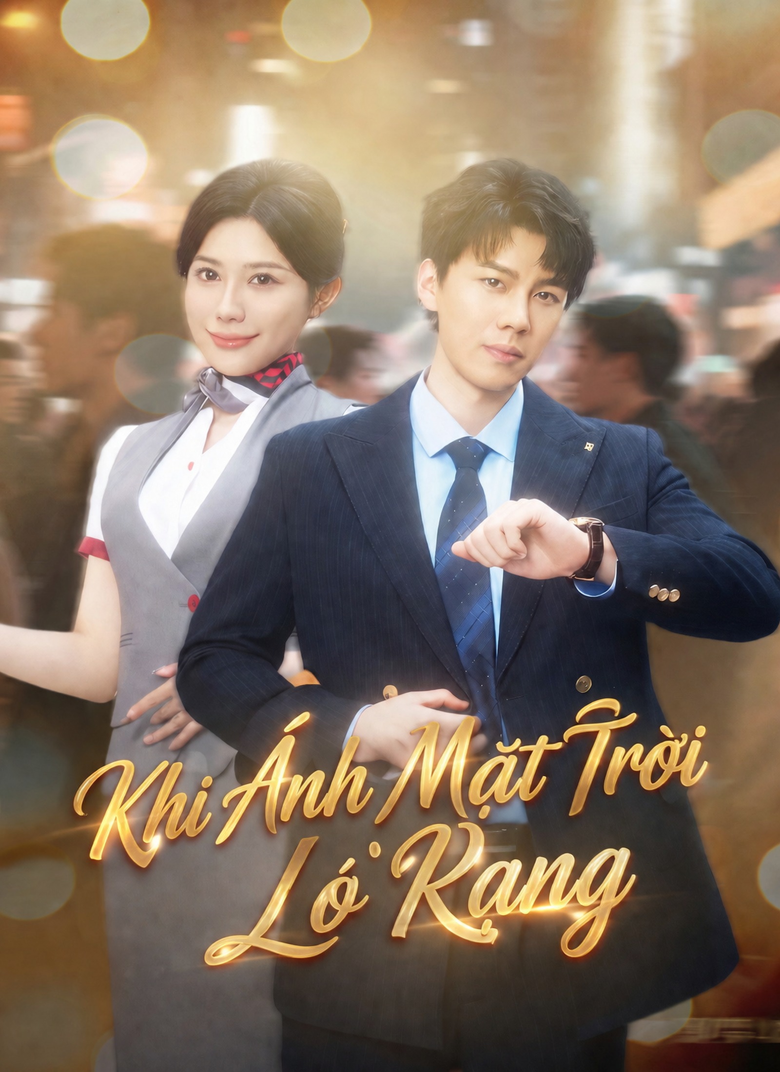 Khi Ánh Mặt Trời Ló Rạng