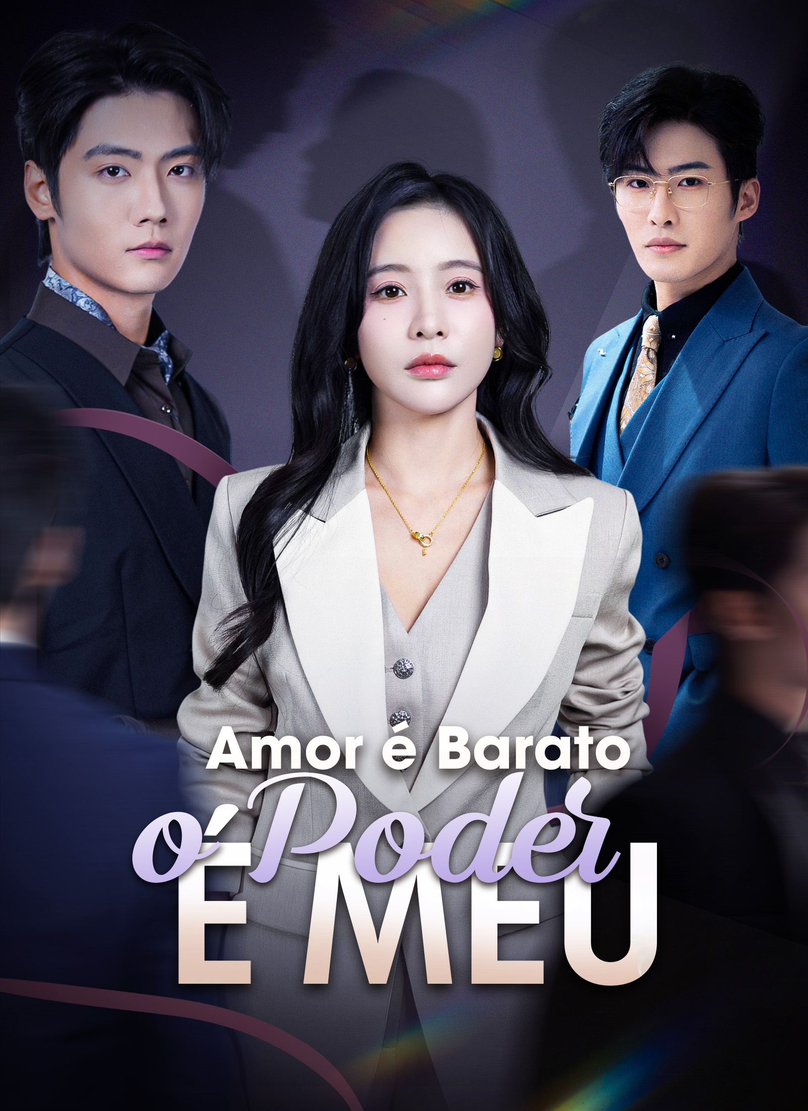 Amor é Barato, o Poder é Meu