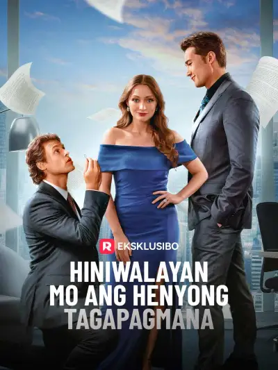 Hiniwalayan Mo Ang Henyong Tagapagmana poster