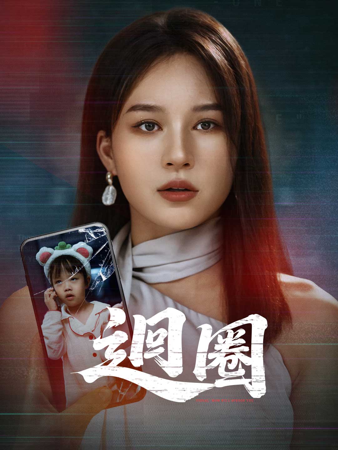 迴圈