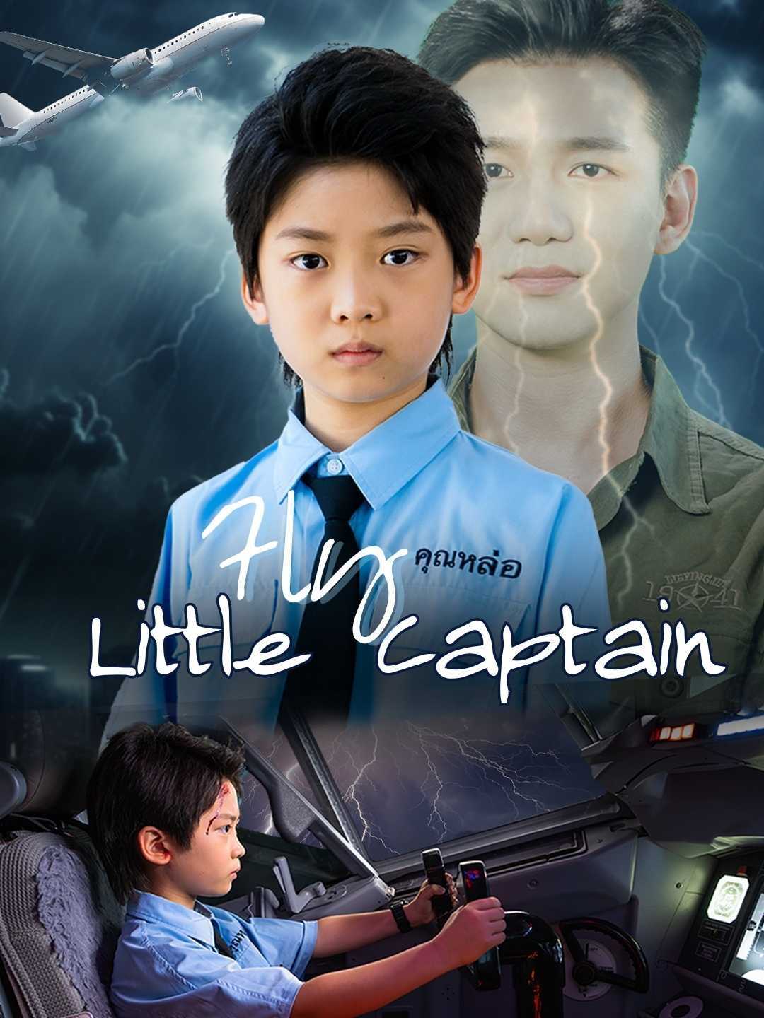 [Dublat] Fly, Little Captain