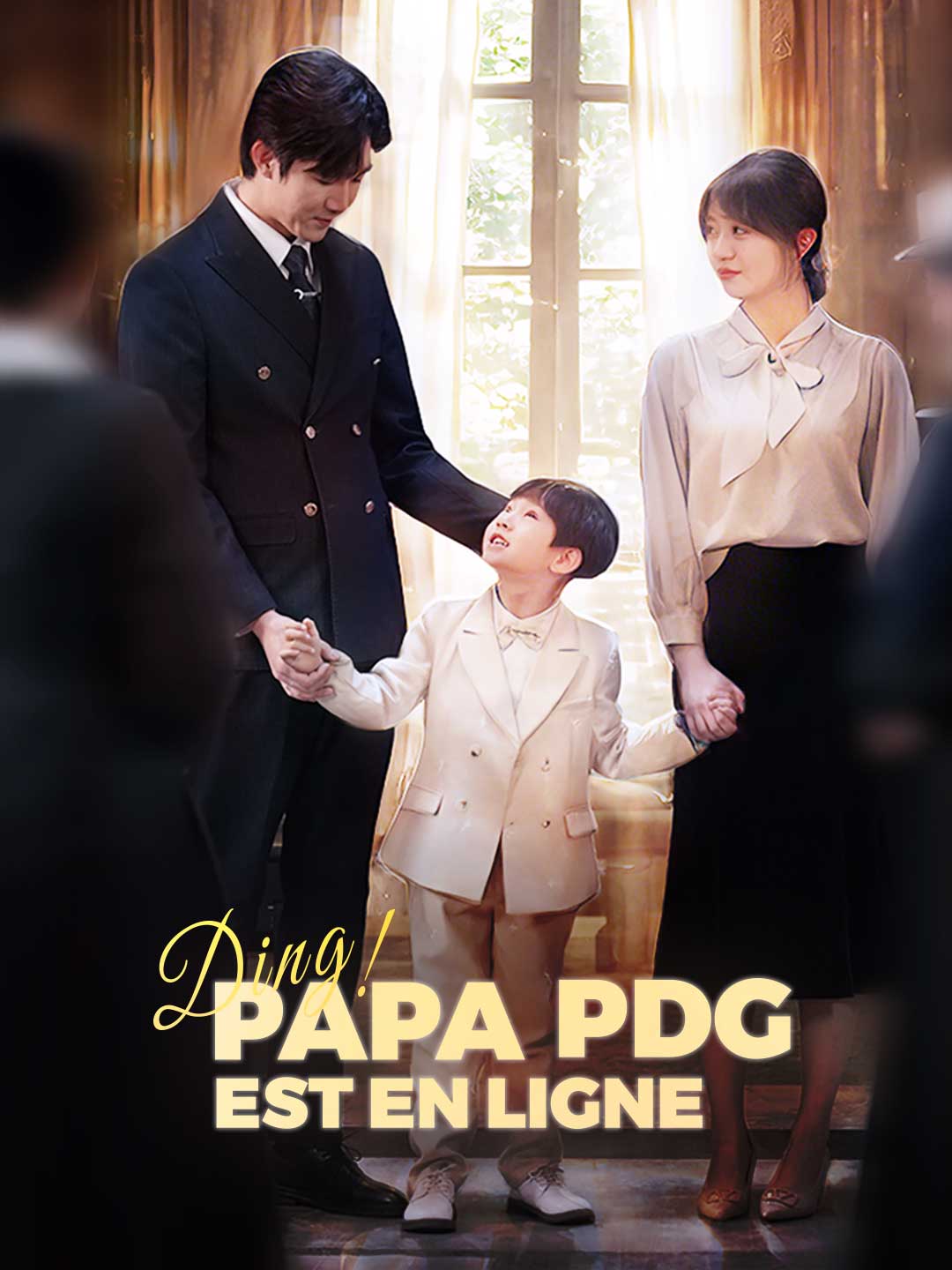 [Doublé] Ding ! Papa PDG est en ligne