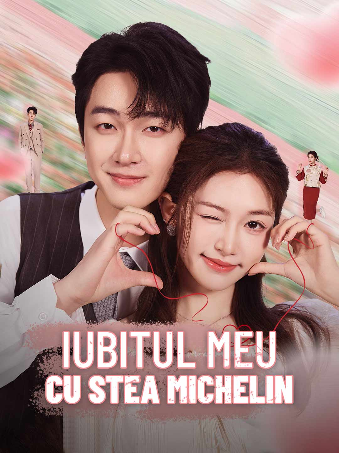Iubitul meu cu stea Michelin