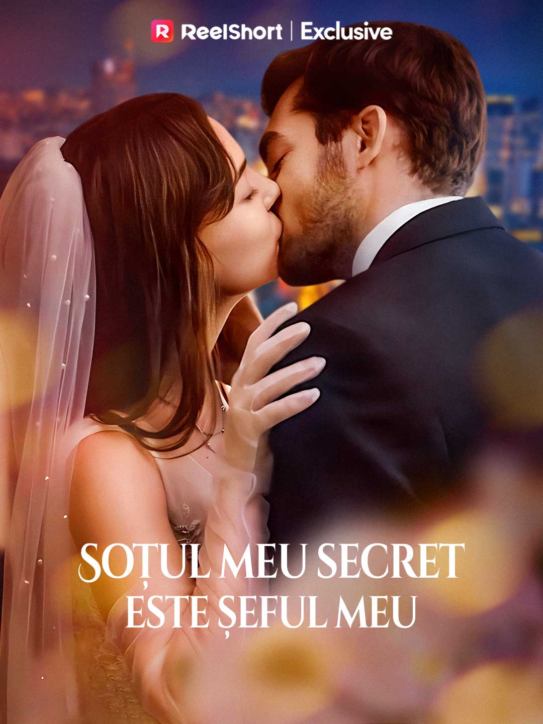 Soțul meu secret este șeful meu