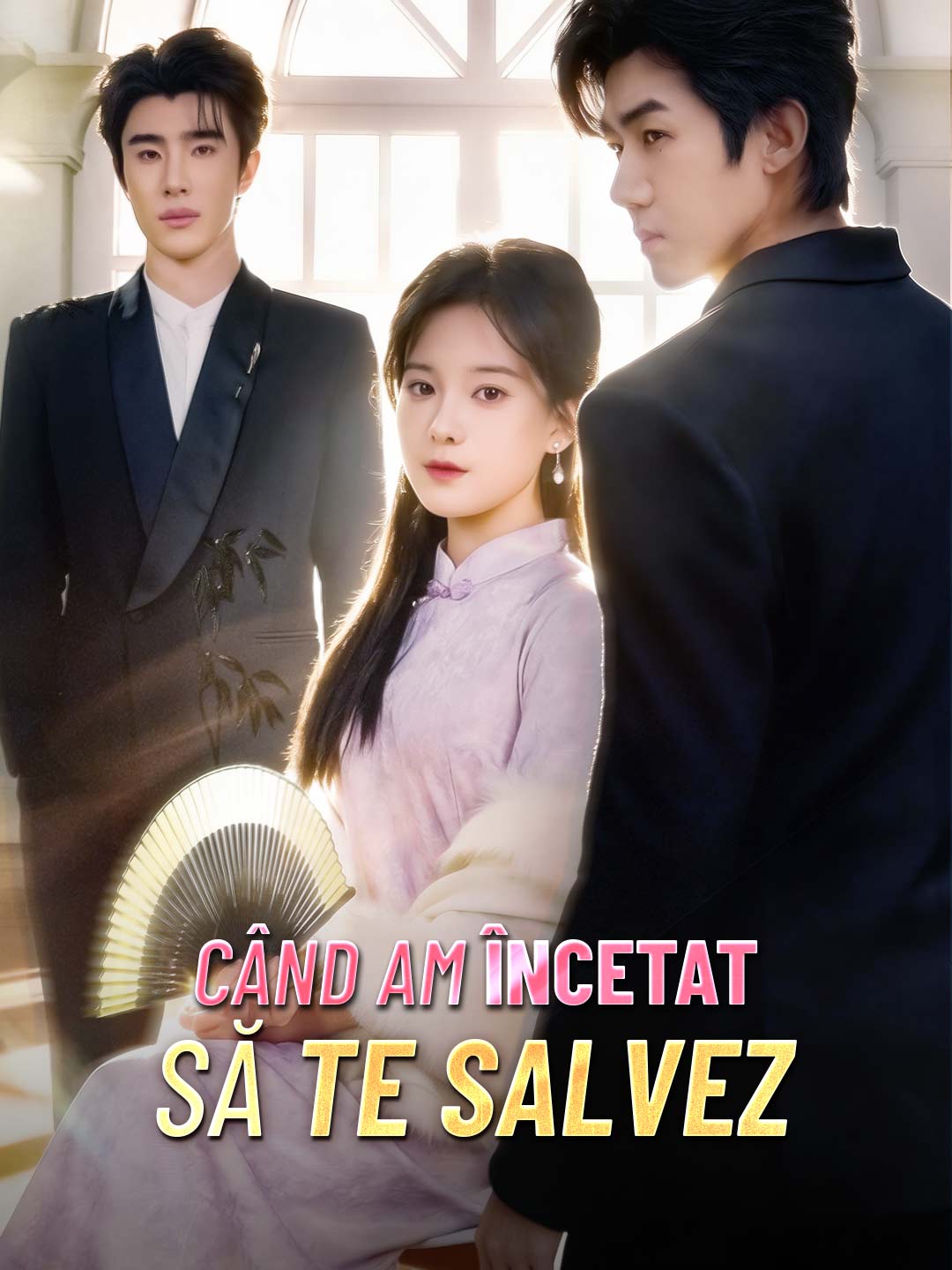 [Dublat] Când am încetat să te salvez