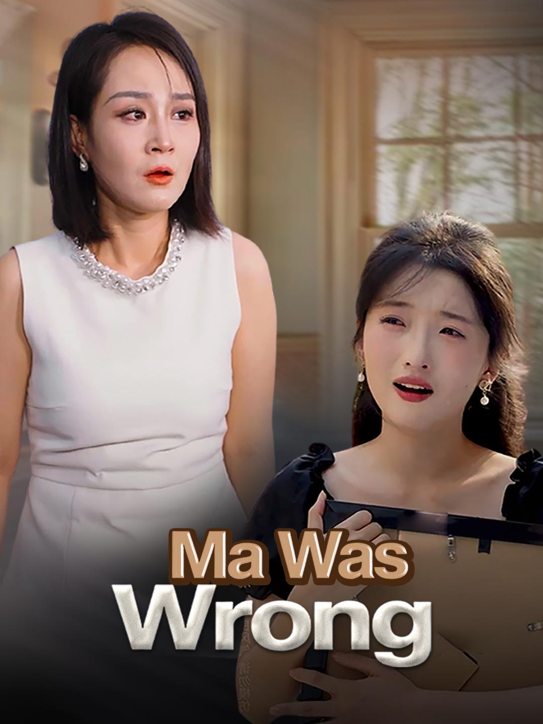 Ma Was Wrong