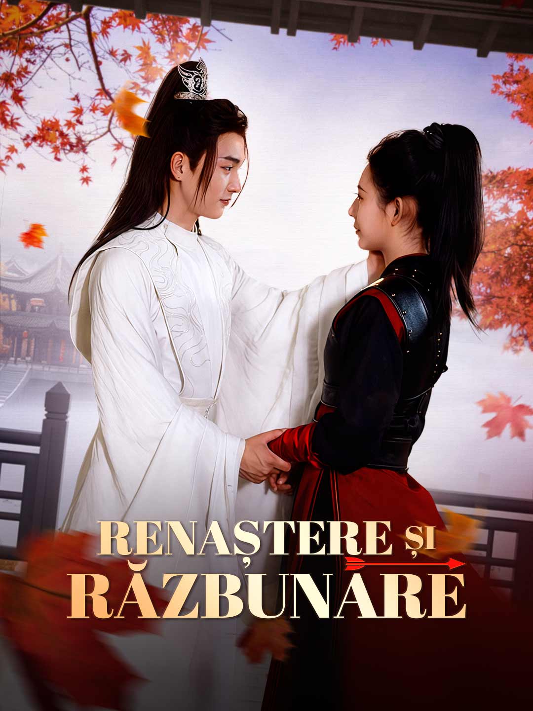 Renaștere și răzbunare