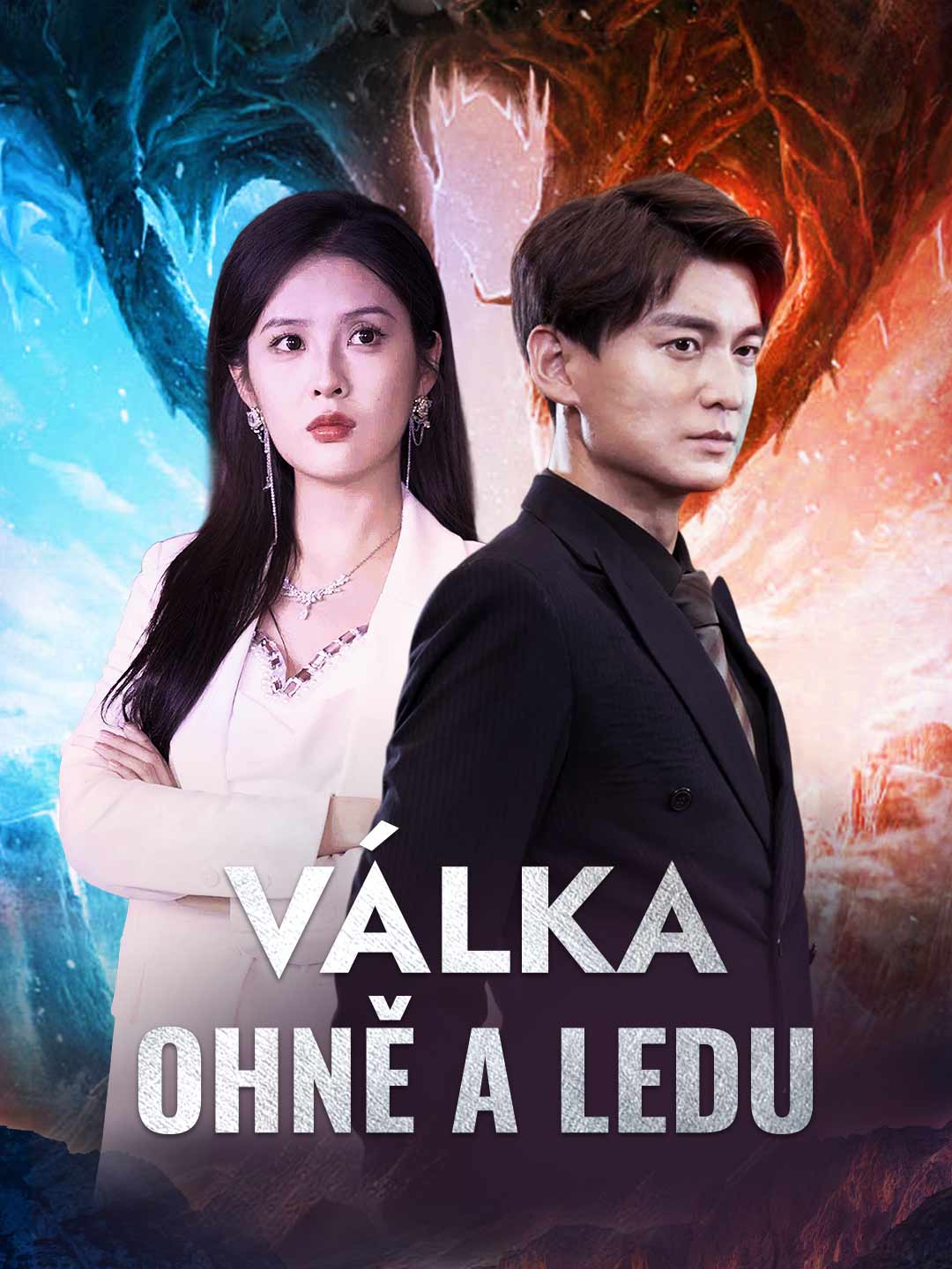 Válka ohně a ledu