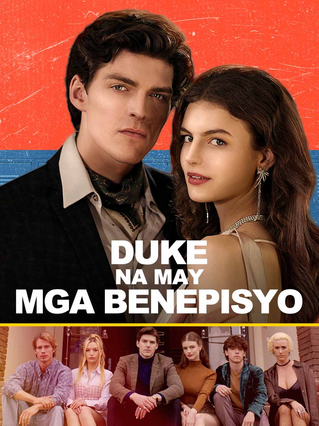Duke na May Mga Benepisyo