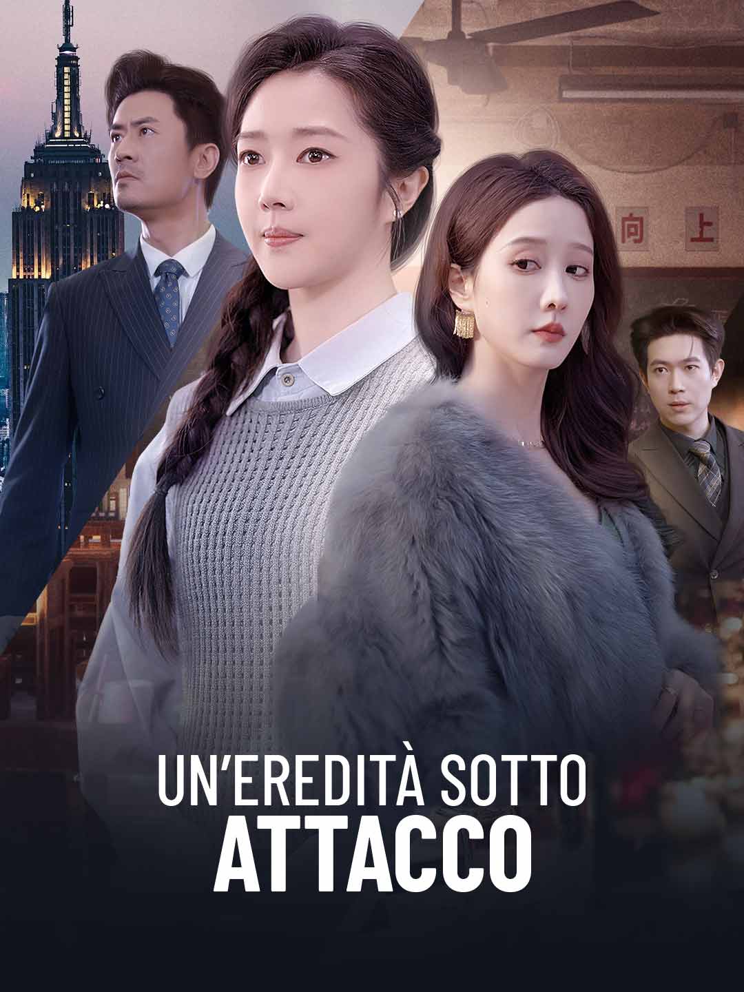 Un’erede sotto attacco