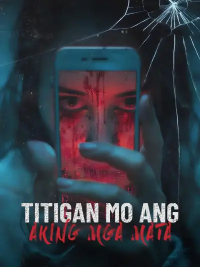 Titigan Mo ang Aking mga Mata poster