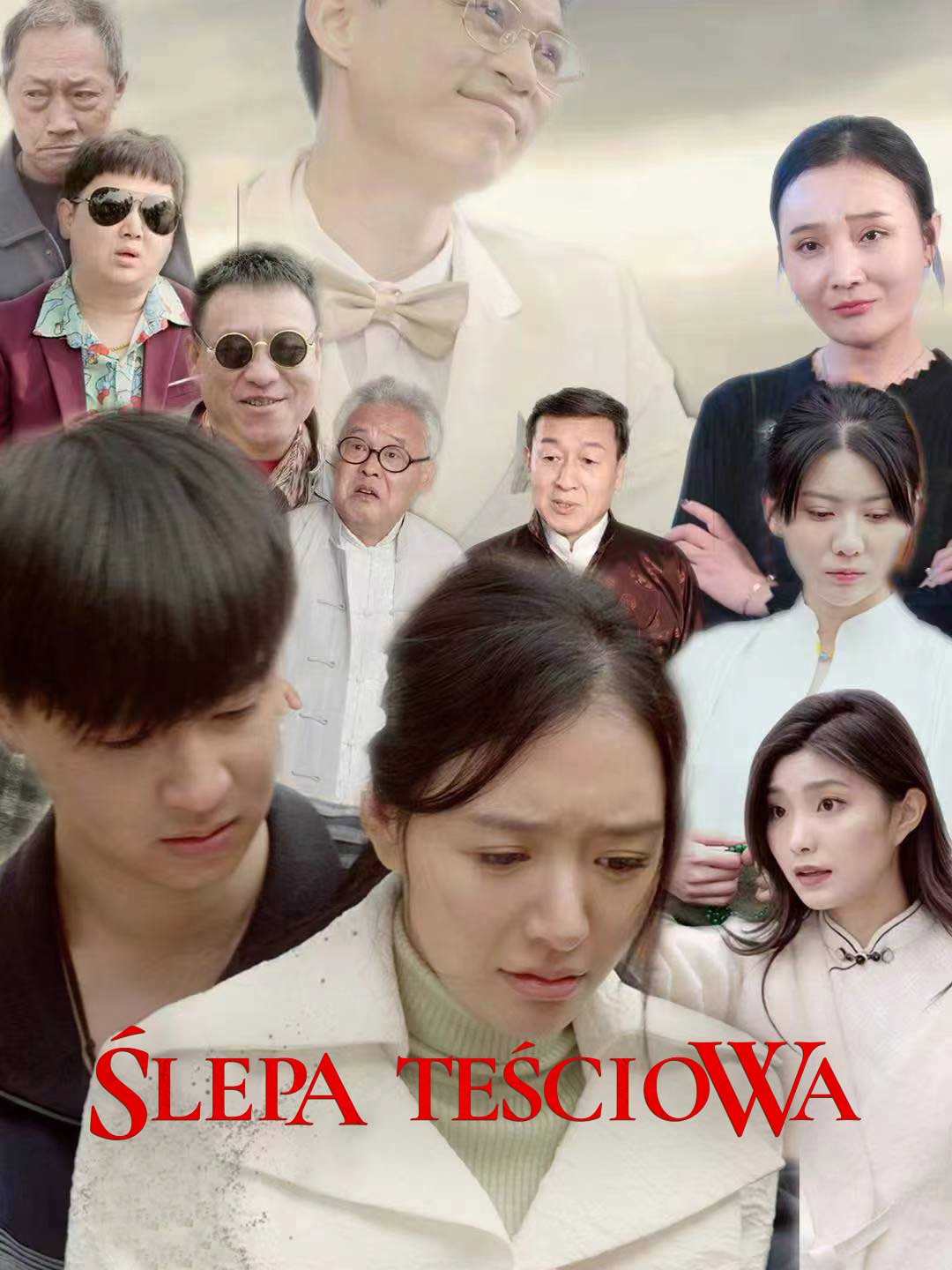 Ślepa Teściowa