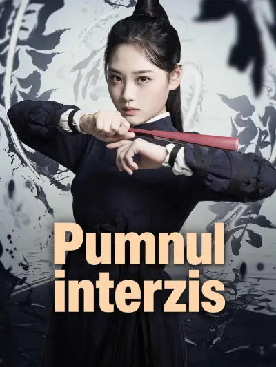Pumnul interzis poster