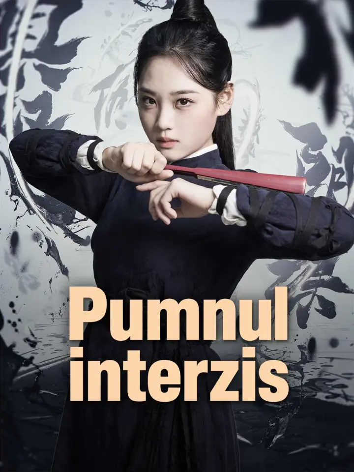 Pumnul interzis poster