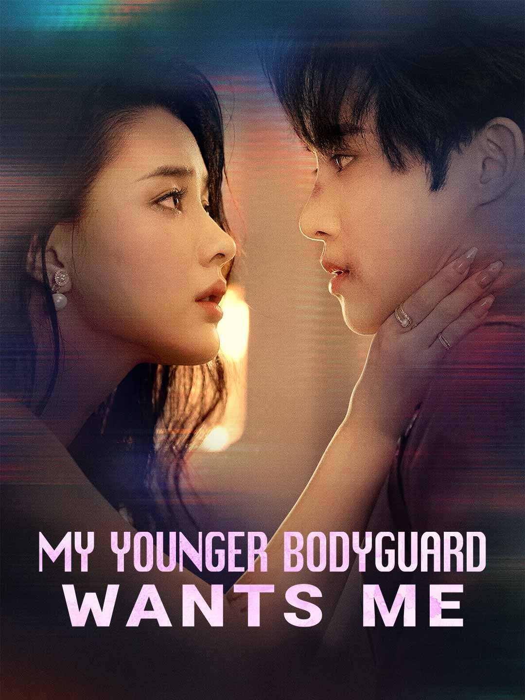 My Younger Bodyguard Wants Me