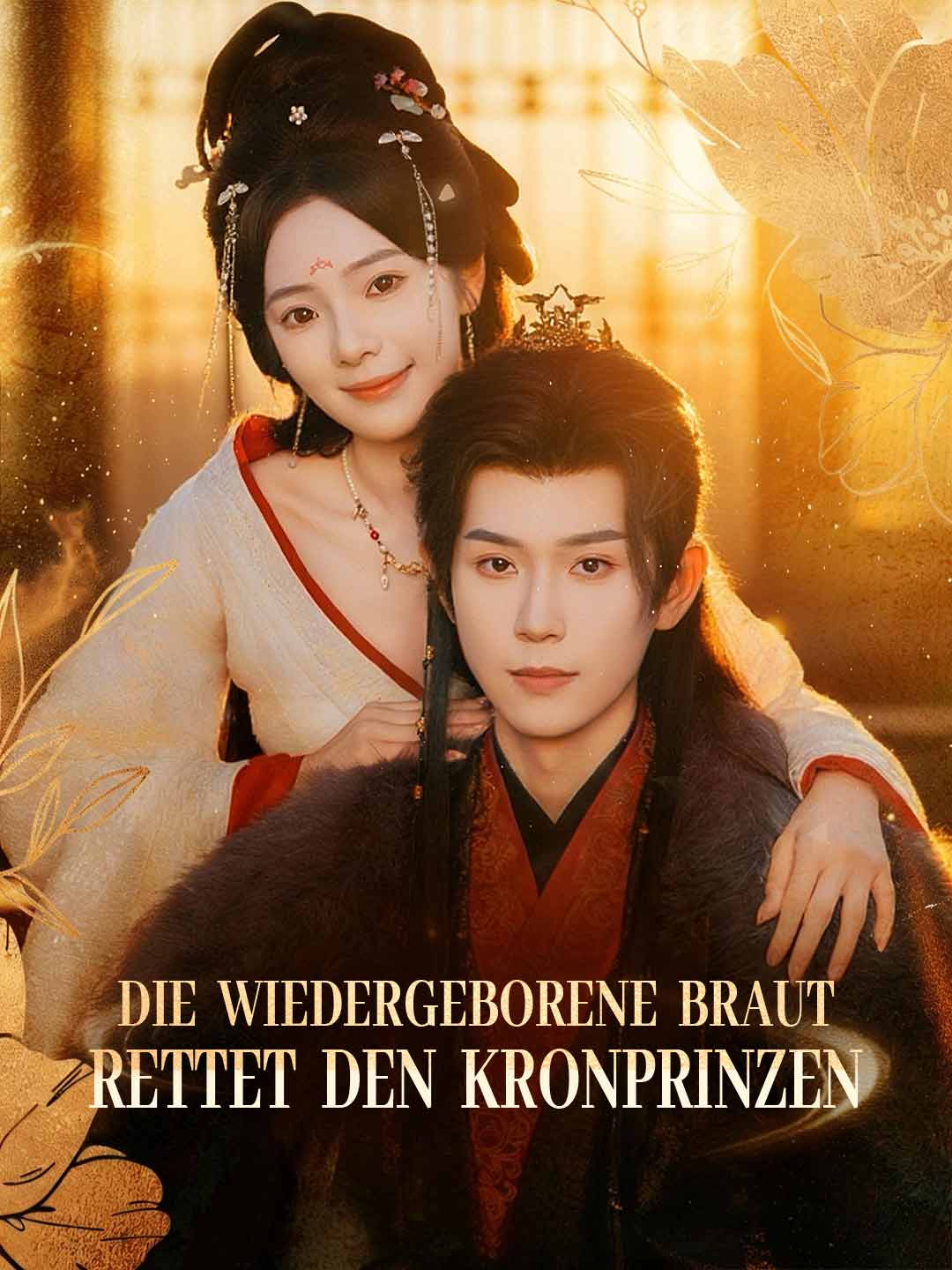 Wiedergeborene Braut: Rettung des Kronprinzen