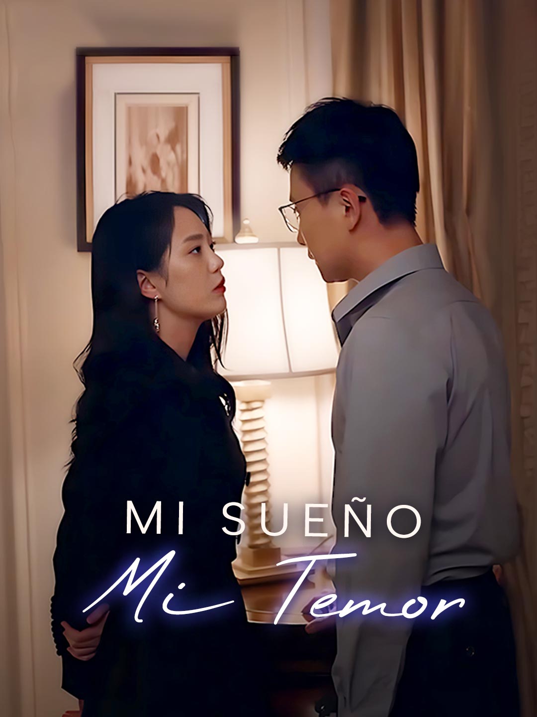 Mi sueño, mi temor