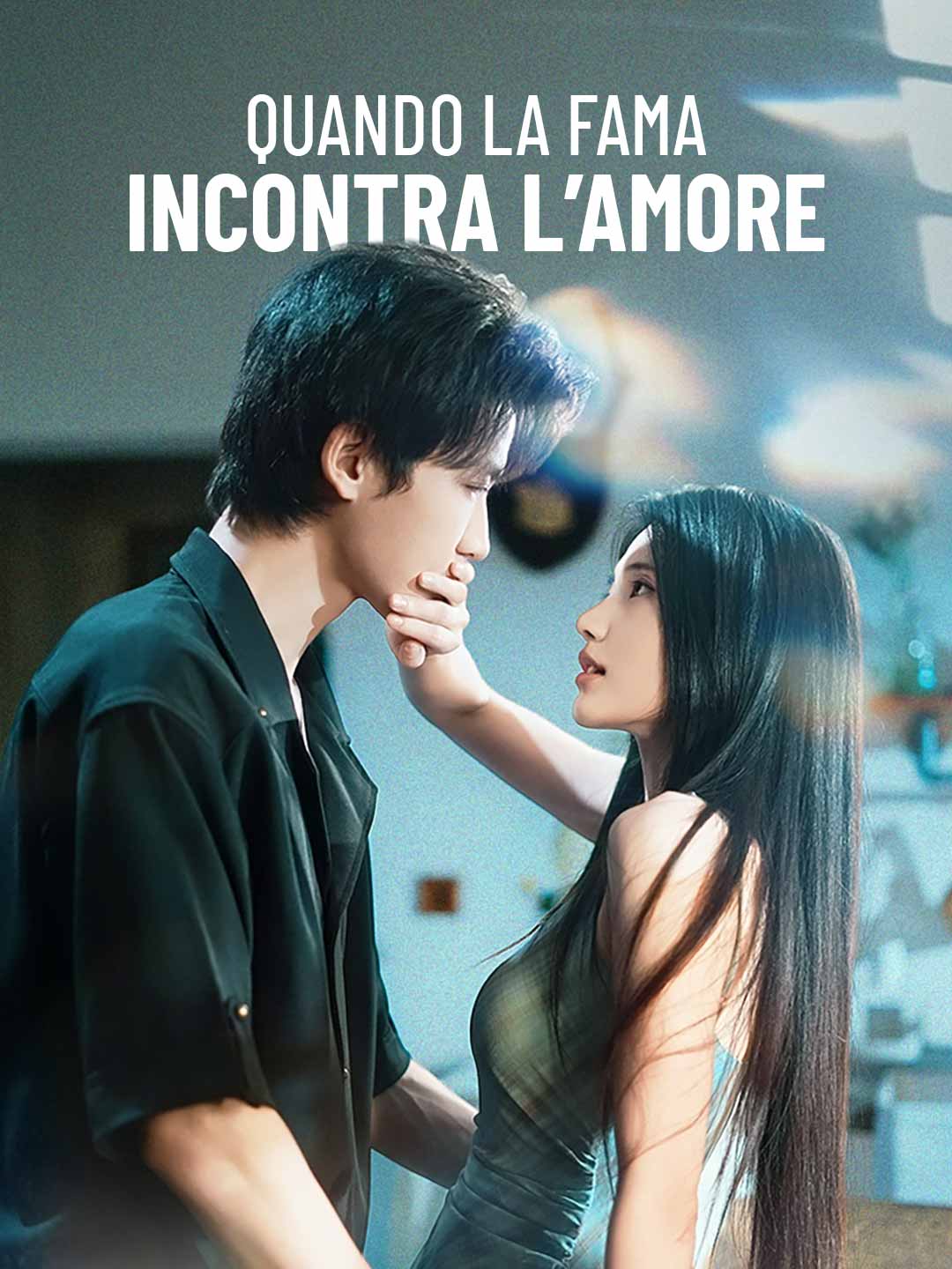 Quando la fama incontra l’amore