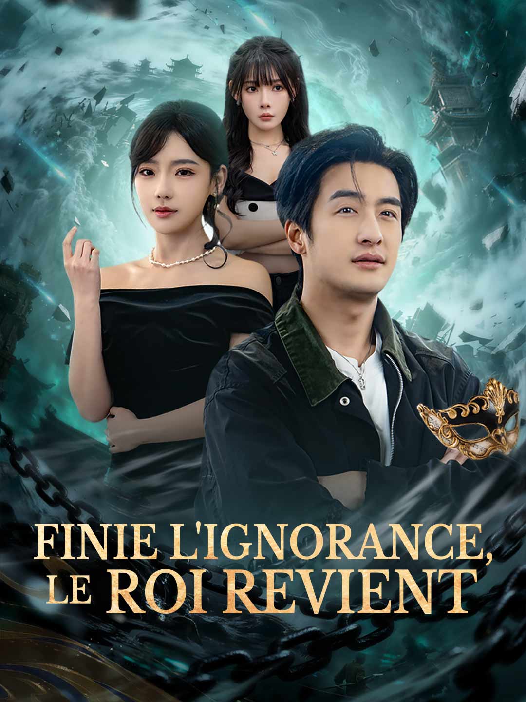 Finie l'ignorance, le roi revient