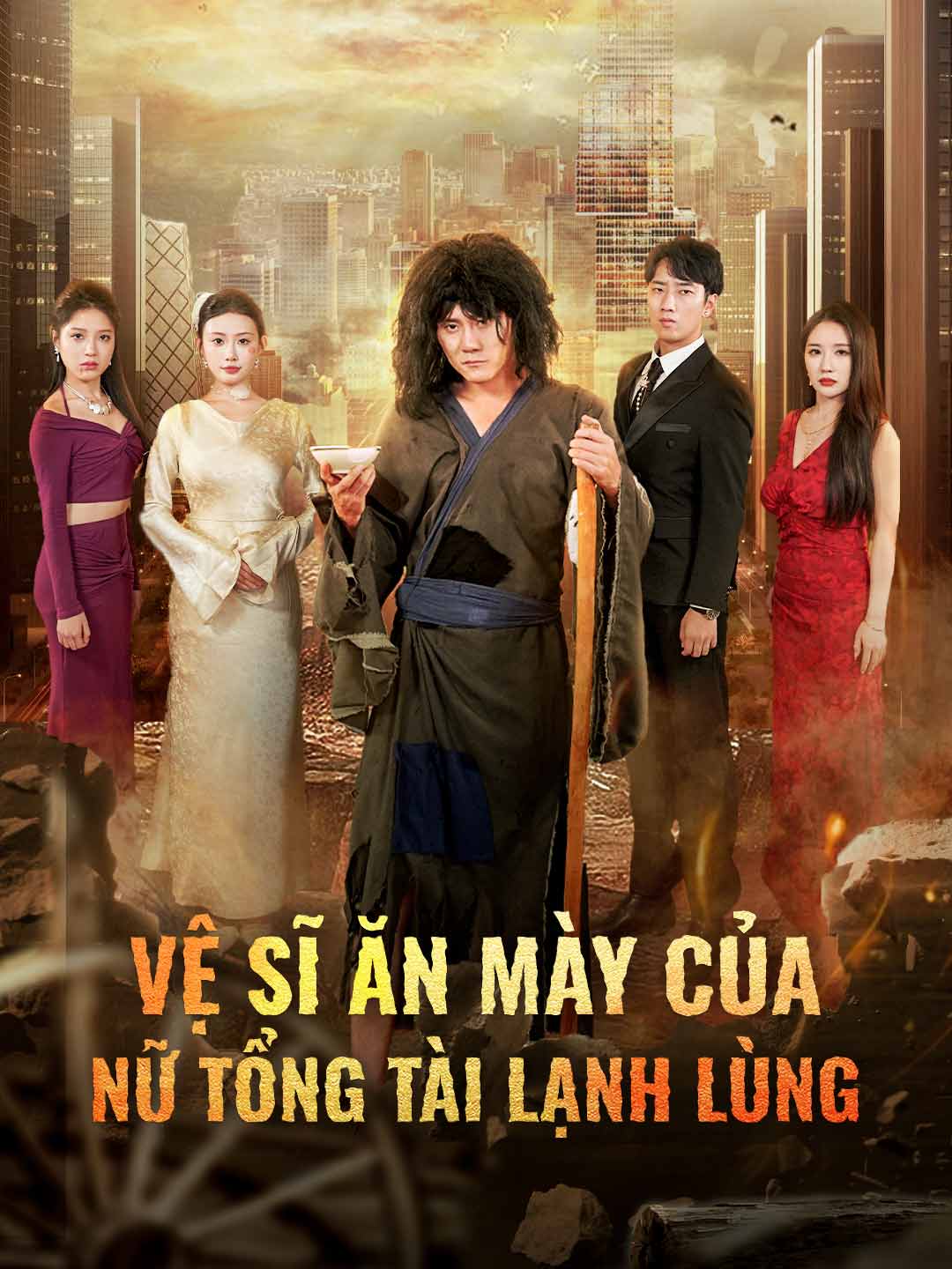 Vệ Sĩ Ăn Mày Của Nữ Tổng Tài Lạnh Lùng