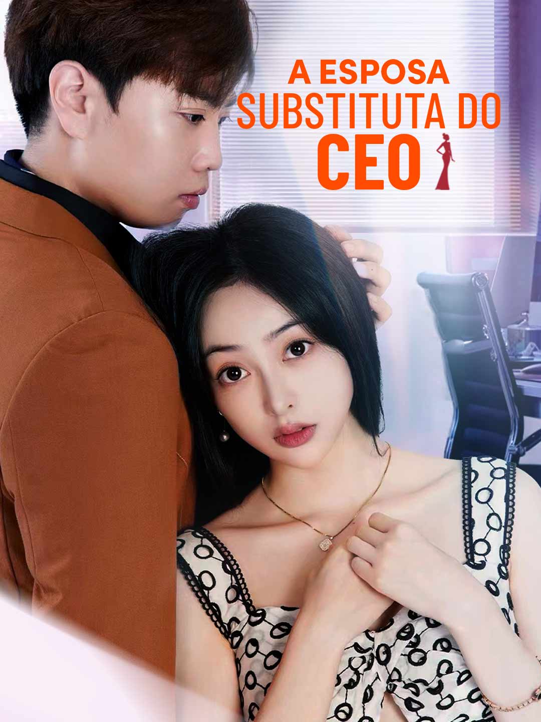 A Esposa Substituta do CEO