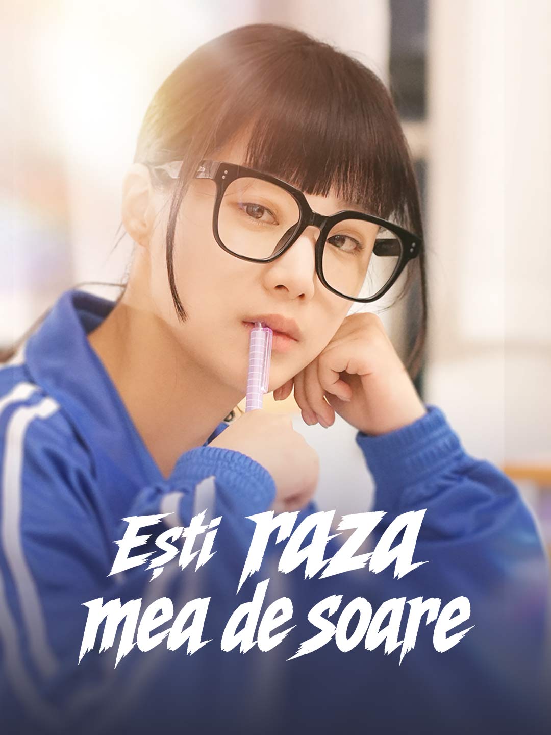 Ești raza mea de soare