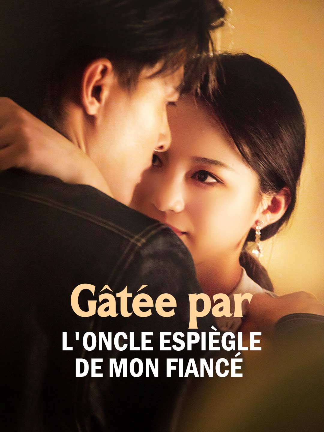 Gâtée par l'oncle espiègle de mon fiancé