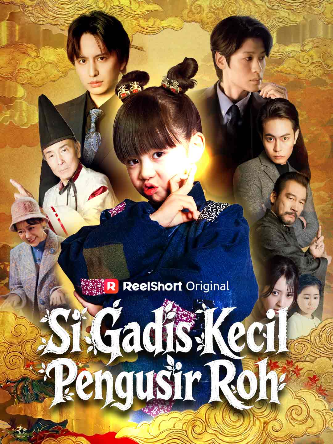 [Versi Dub] Si Gadis Kecil Pengusir Roh