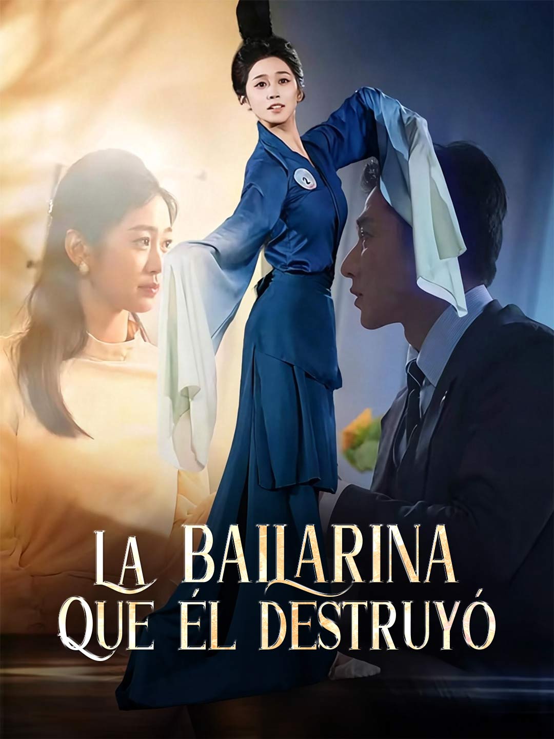 [doblado] La bailarina que él destruyó