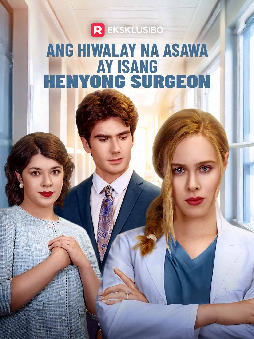 Ang Hiwalay na Asawa ay Isang Henyong Surgeon