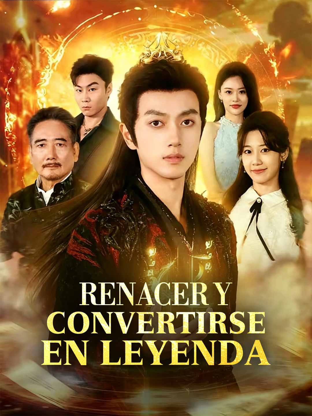 [doblado] Renacer y convertirse en leyenda