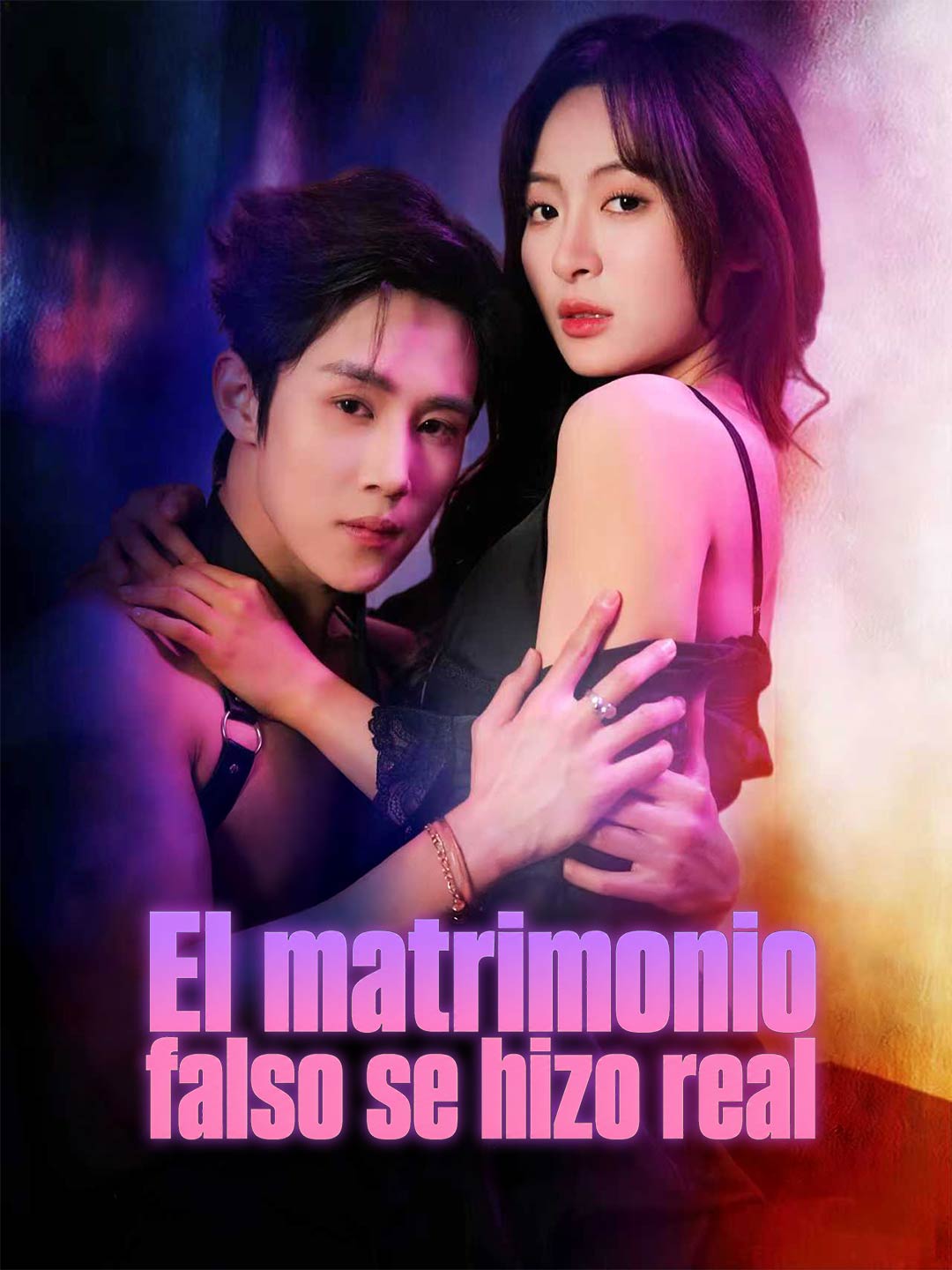 El matrimonio falso se hizo real