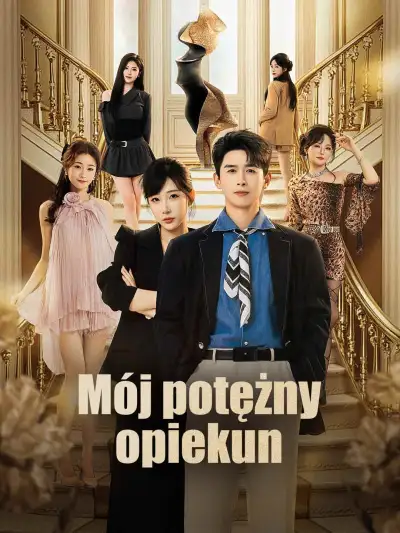 Mój potężny opiekun poster