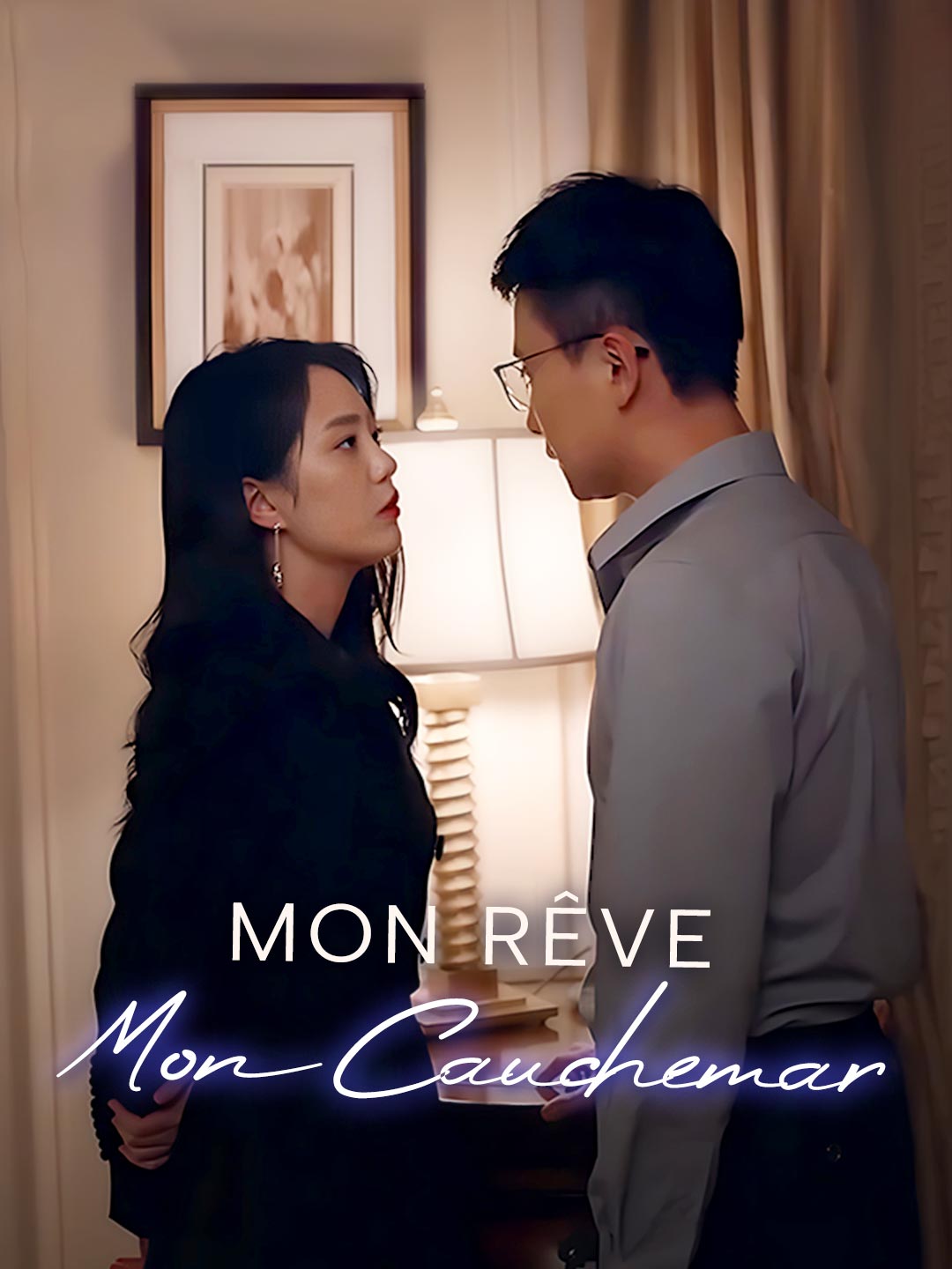 Mon rêve, mon cauchemar