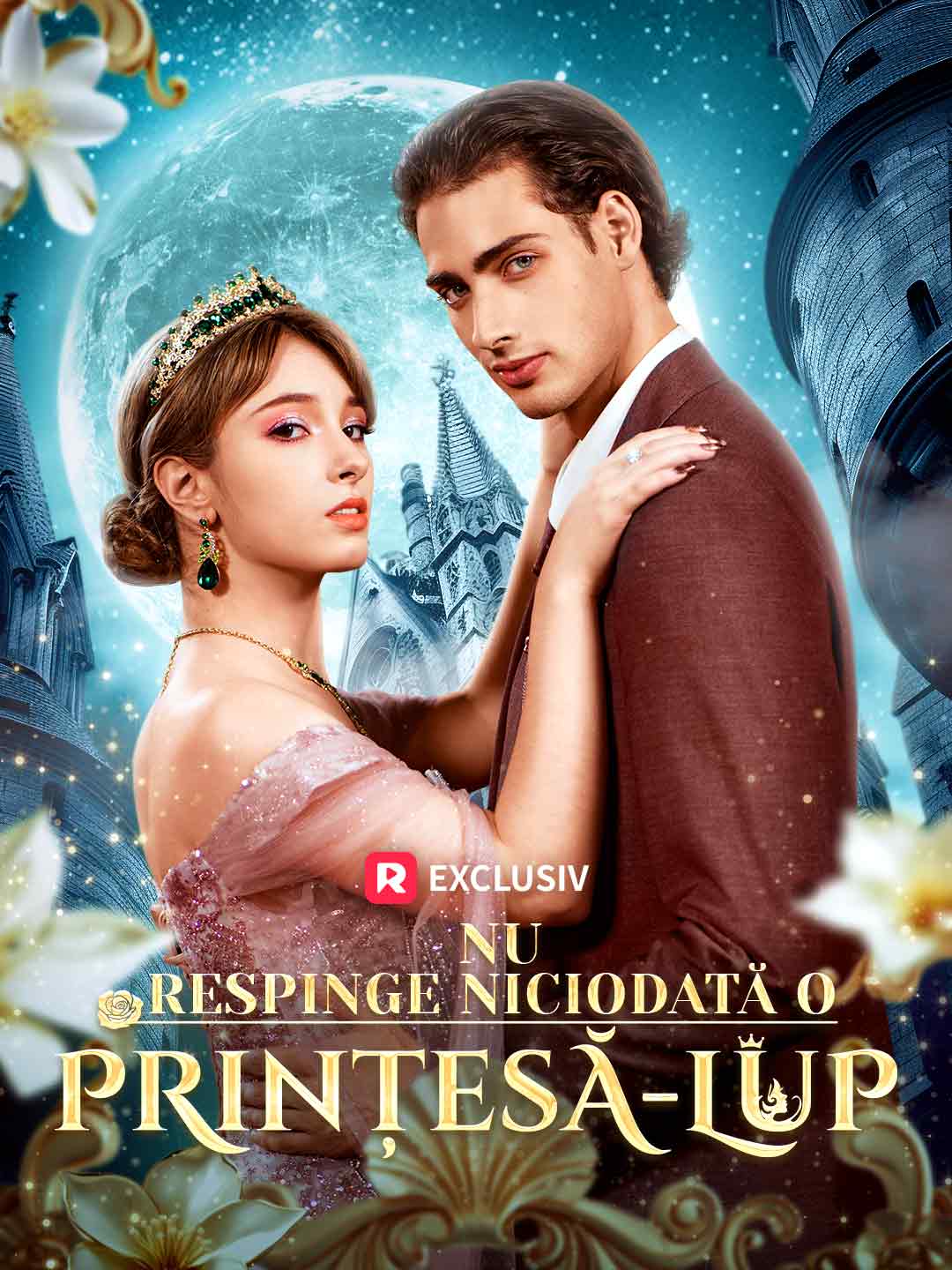 Nu respinge niciodată o prințesă-lup