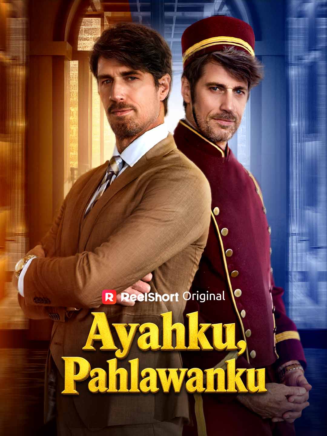 Ayahku, Pahlawanku