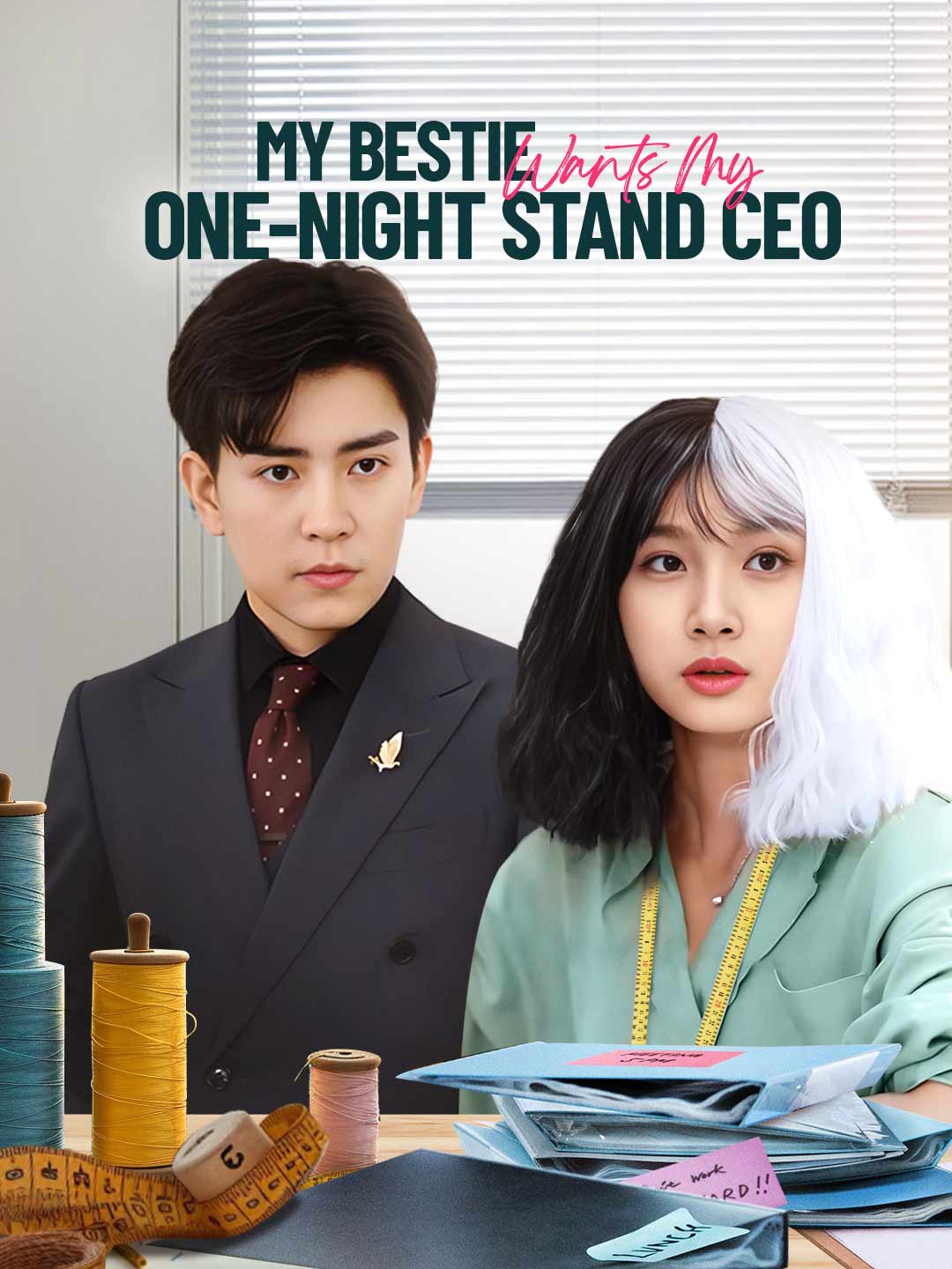 My Bestie Wants My One-Night Stand CEO