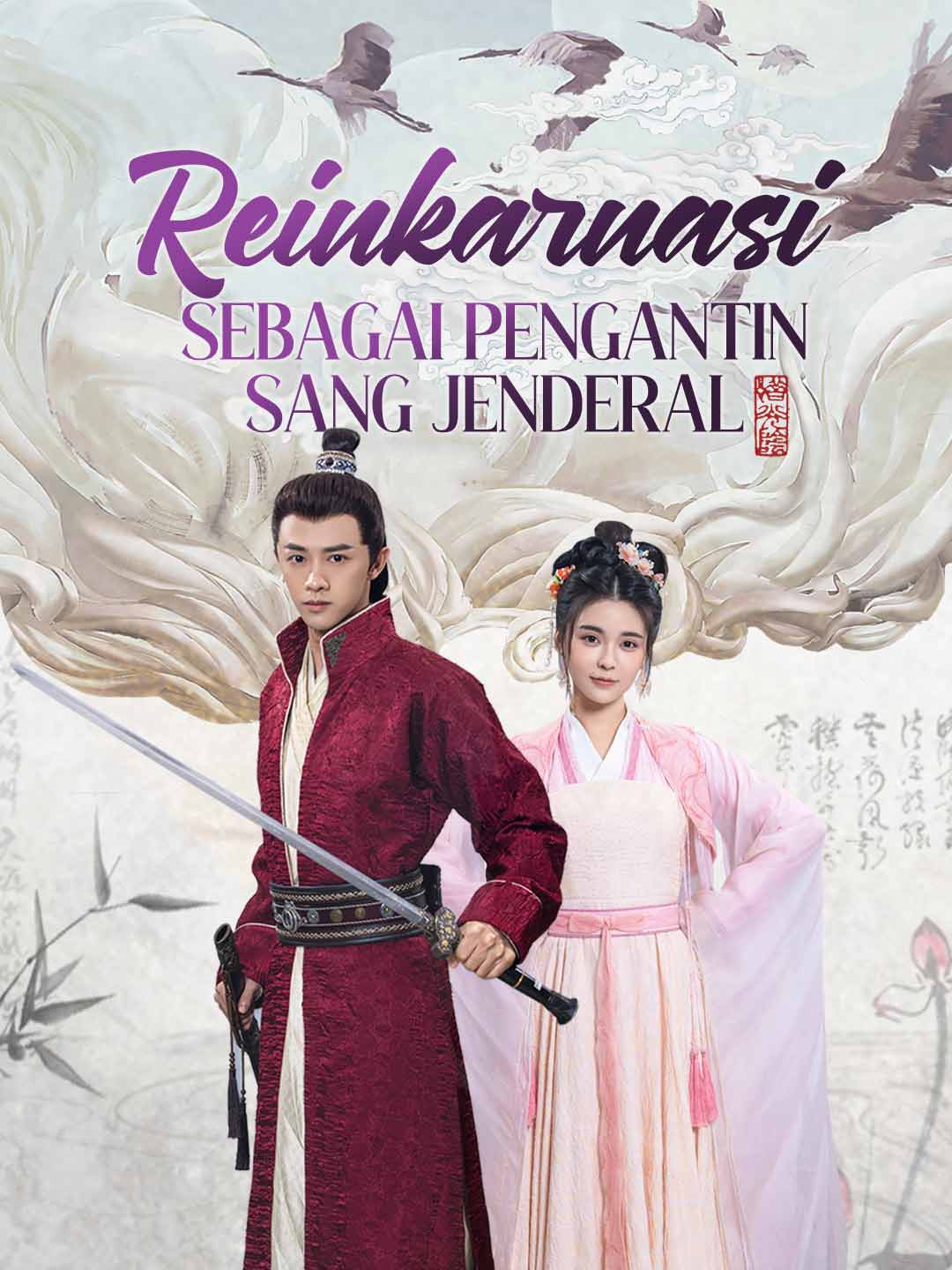 Reinkarnasi Sebagai Pengantin Gemuk Sang Jenderal