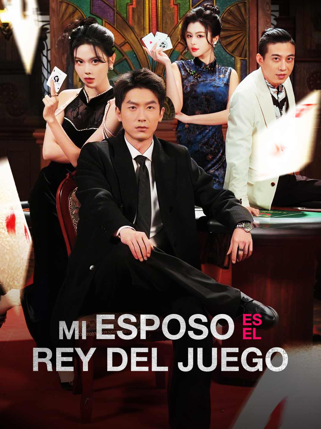 [doblado] Mi esposo es el Rey del Juego