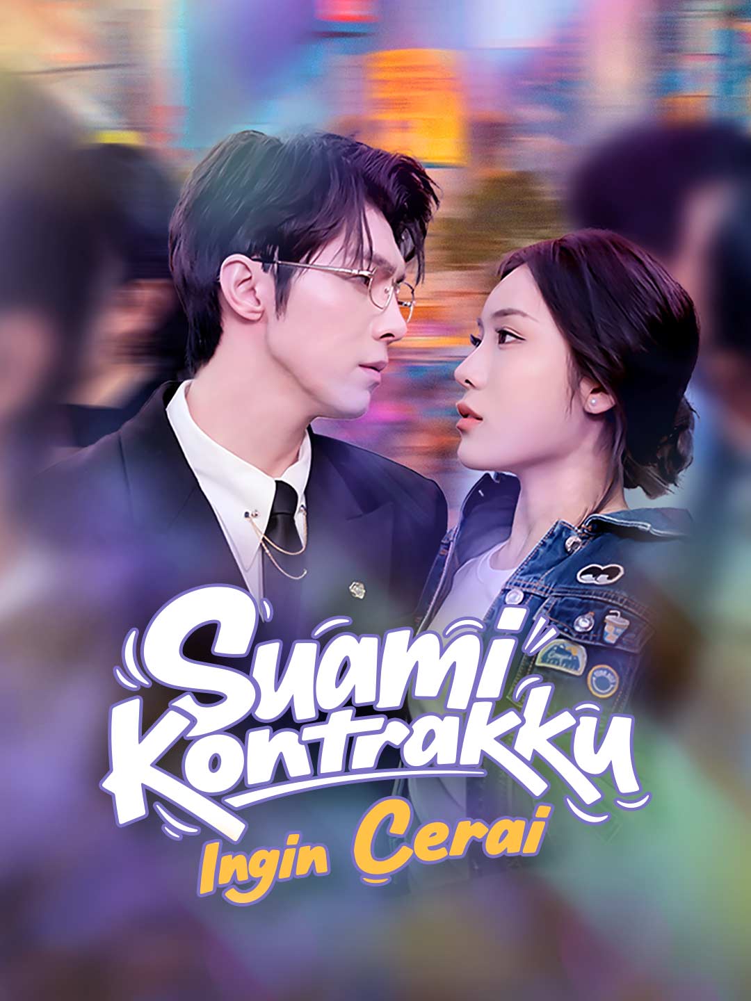 [Versi Dub] Suami Kontrakku Ingin Cerai