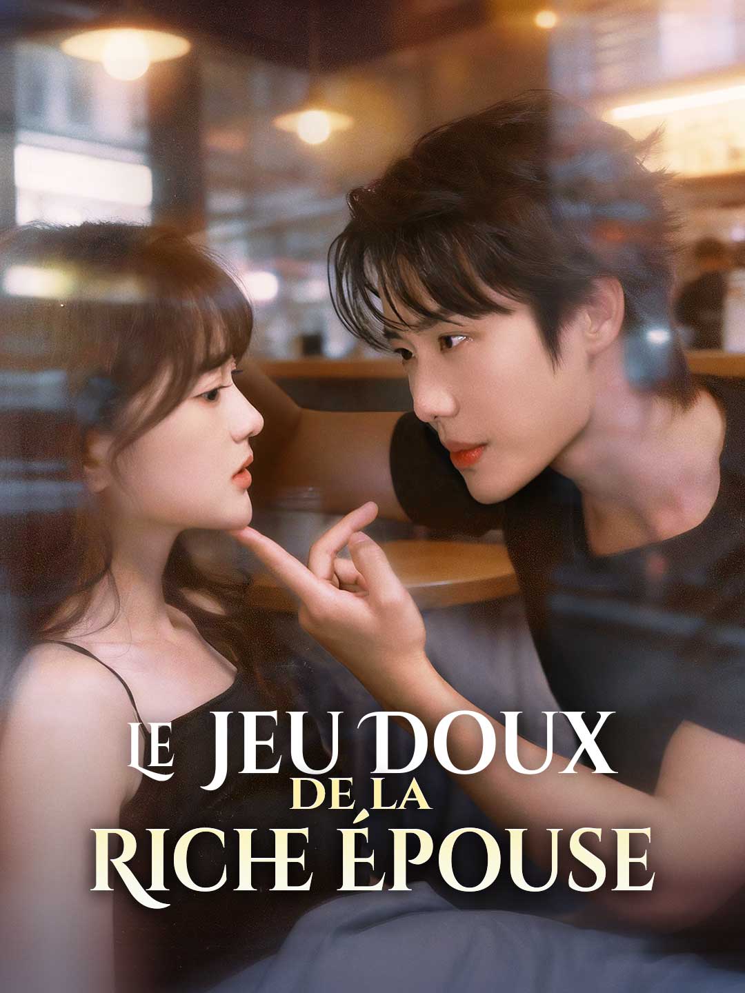 Le Jeu Doux de la Riche Épouse