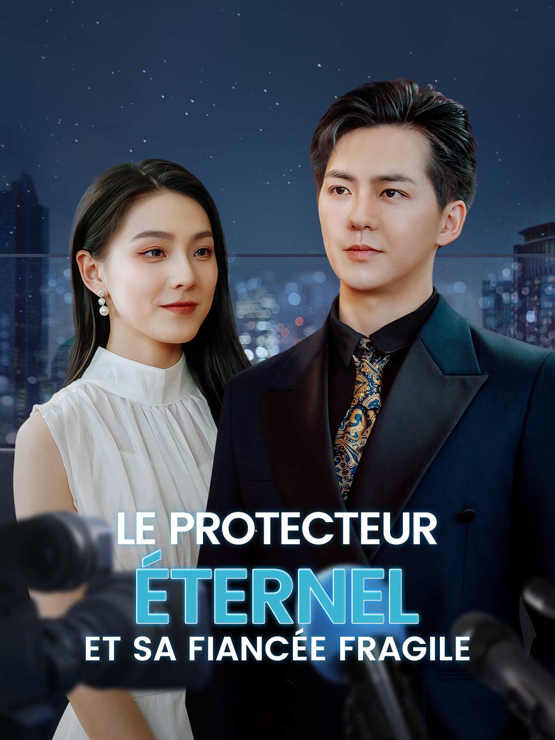 Le protecteur éternel et sa fiancée fragile